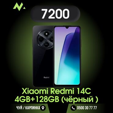 телефон редми 14: Redmi, Redmi 14C, Б/у