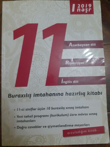 5 sinif azərbaycan dili kitabi: 11ci sinif buraxılış imtahanına hazırlıq kitabı