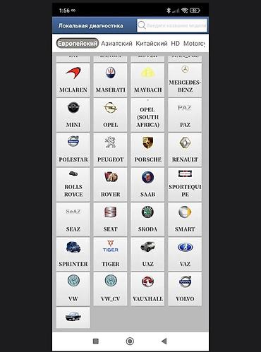 Другое автосервисное оборудование: Автосканер XP5 (сервер) Профессиональный мультимарочный — 6