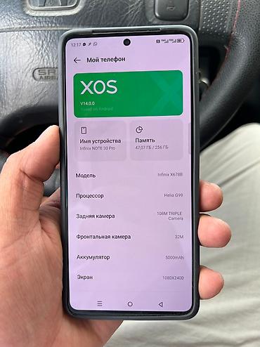 redmi note 8s: Infinix Note 30 Pro, Б/у, 256 ГБ, цвет - Серебристый, 2 SIM — 6