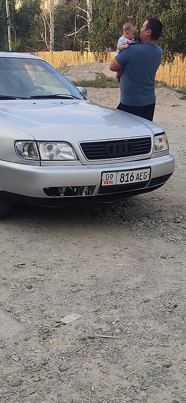 все авто: Audi A6: 1995 г., 2.6 л, Автомат, Бензин, Седан — 1