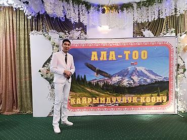 конференция: Организация мероприятий | Ведущий, тамада — 2