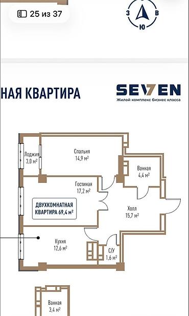 seven: 2 комнаты, 69 м², Технопарк Элитка, 11 этаж, ПСО (под самоотделку) — 1
