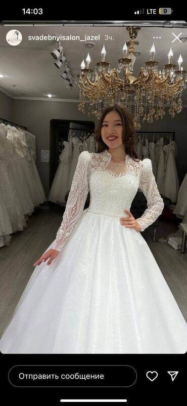 вечернее платье 5254: Свадебное платье, цвет - Белый