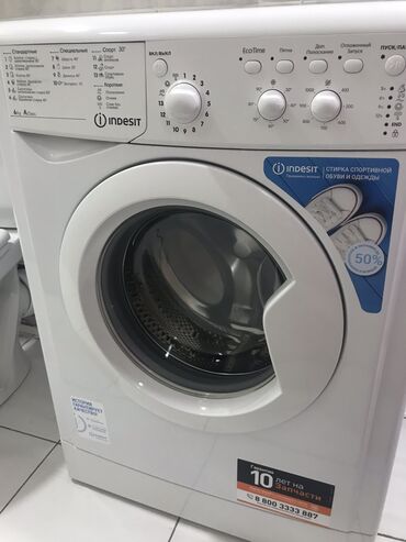 indesit стиральная машина: Стиральная машина Indesit, Б/у, Автомат