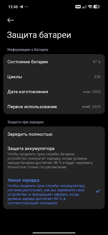 redmagic планшет: Xiaomi, 15, Б/у, 128 ГБ, цвет - Черный — 4