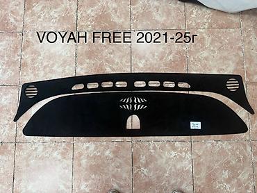 Алькантара Панель жапкычтар Voyah, түсү - Кара, Жаңы, Өзү алып кетүү, Акылуу жеткирүү
