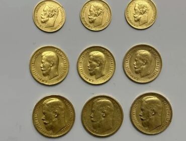 советский антиквариат: Купим золотые и серебряные монеты