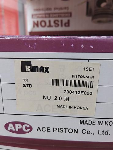 Поршни Kmax/APC для двигателя NU 2.0 (STD) - Комплект: 1 set PISTON