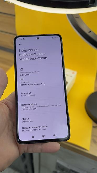 Redmi: Redmi, Redmi Note 14, Б/у, 256 ГБ, 2 SIM — 12