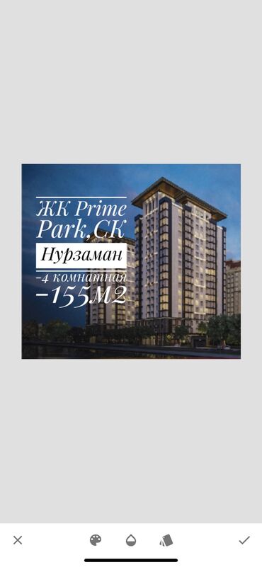 продажа квартир г бишкек: 4 комнаты, 155 м², Элитка, 15 этаж, Без ремонта
