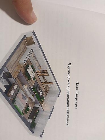 эсентай артвин: 🏡 Продаётся 1-комнатная квартира в ЖК ESENTAI от строительной компании — 2
