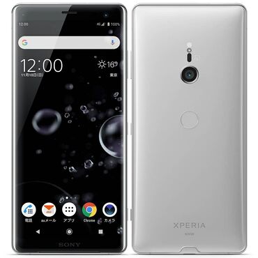 sony xperia 1 бишкек: Sony Xperia Xz3, Колдонулган, 64 ГБ, түсү - Ак, 2 SIM