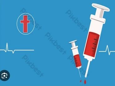 лазерная коррекция зрения: Услуга медсестры (внутри капельно, внутри мыщечно, внутри венно