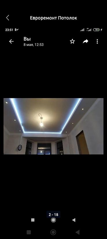 Ремонт под ключ: Ремонт под ключ | Квартиры Больше 6 лет опыта — 21