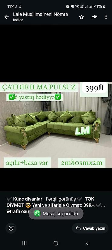 tek salon: Künc divan, Qonaq otağı üçün — 2