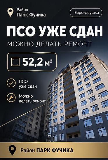 джидда: 2 комнаты, 52 м², парк Фучика Элитка, 12 этаж — 1