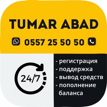 водител ош: Такси, тумар Абад, таксопарк, жумуш, работа, Эркин график, Жалалабад