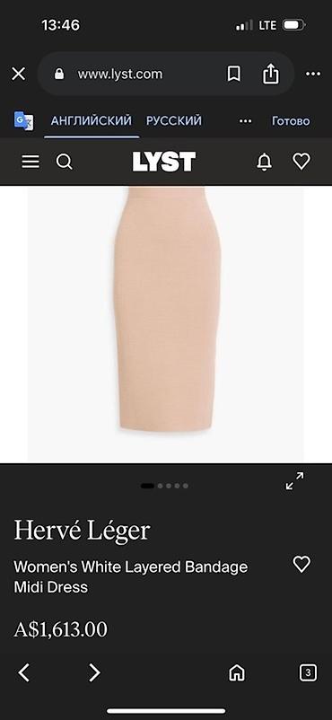 xxs: Платье Herve Léger Layered Bandage Midi Dress оригинал. Размер XXS — 4