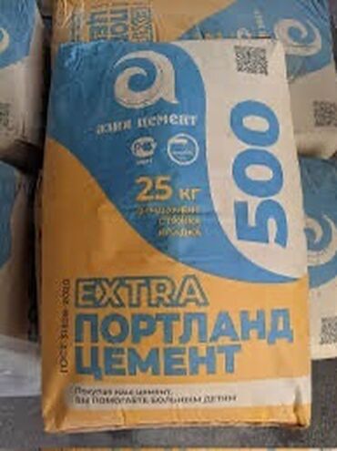 ковры бу продаю: Портланд M-500 В тоннах, Хендай портер, Зил портер, Камаз, Гарантия, Бесплатный выезд, Бесплатная доставка