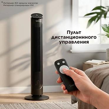 напольный вентилятор midea: Бесплатная доставка 🚚 Доставка по городу бесплатная Модель — 3
