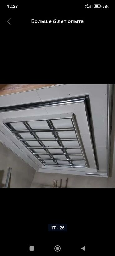 Монтажные работы: Гипсокартонные работы под ключ - Монтаж перегородок на металлическом — 7