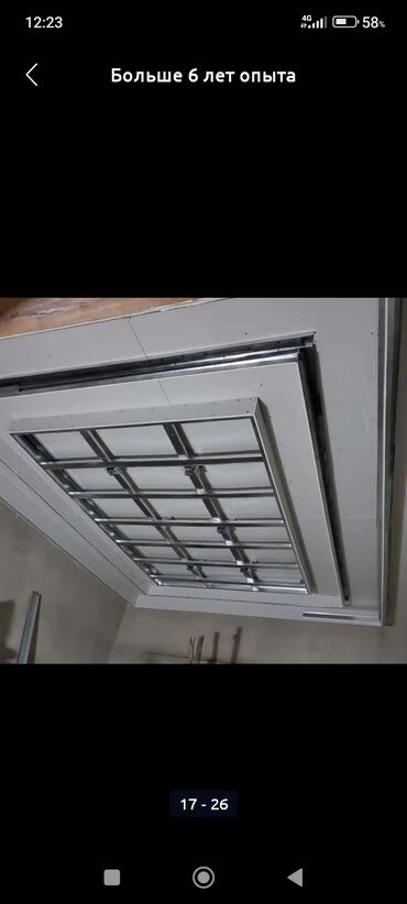 Ремонт под ключ: Ремонт под ключ | Ванны, Балконы, Бани Больше 6 лет опыта — 8