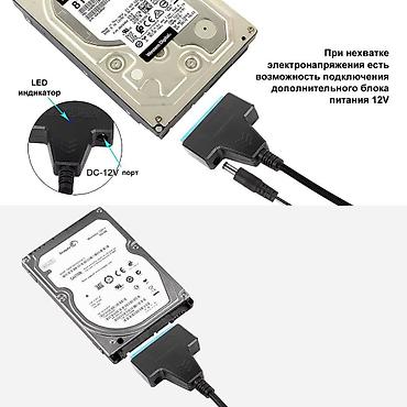 notebook: Адаптер USB 2.0/3.0 to SATA - для подключения к компьютеру — 5