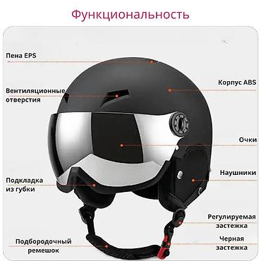 кепки восьмиклинки: Шлем с ударопрочной оболочкой ABS Интегрированное литье ABS и система — 2