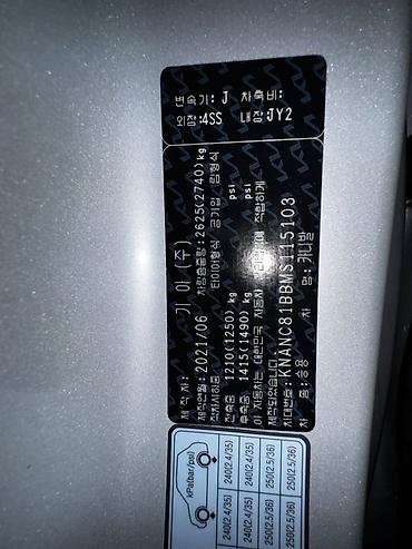 kia carnival 3: Kia Carnival: 2021 г., 2.2 л, Автомат, Дизель, Минивэн — 8