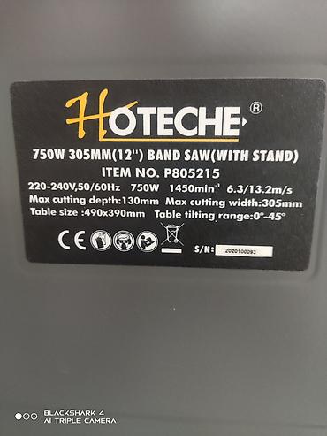 Ножовки: Ленточная пила. Hoteche --805215-- 750вт. 54000с Пила ленточная — 3