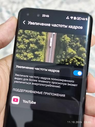 Honor: Honor Magic 4 Pro, Б/у, 256 ГБ, цвет - Черный, 1 SIM, 2 SIM — 13