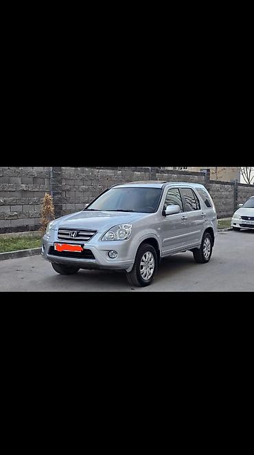Honda: Honda CR-V: 2005 г., 2.4 л, Автомат, Бензин, Кроссовер — 10