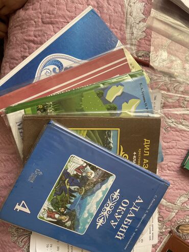 4 класс кыргыз тили китеп: Продам книги за 4 класс 
Все по 150-200сом 
Состояние отличное 👍