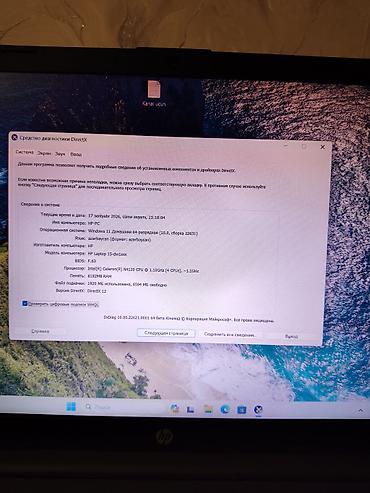 2 ci el komputer: 📌 Texniki xüsusiyyətlər: Prosessor: Intel Celeron N4120 @1.10GHz (4 — 3