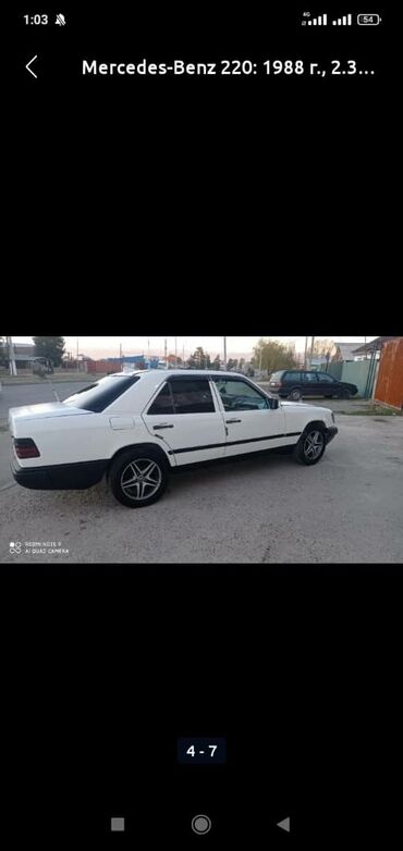 купить опель вектра б: Mercedes-Benz W124: 1988 г., 2.3 л, Механика, Бензин, Седан