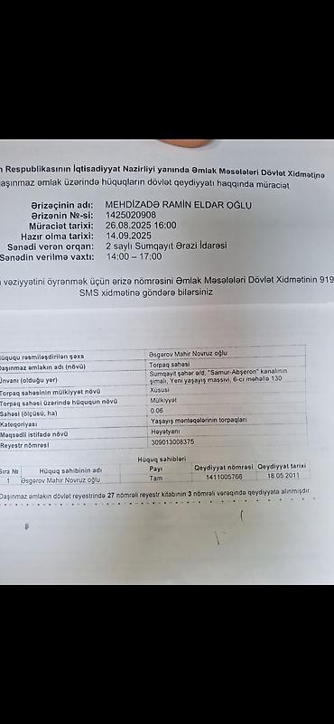 qusarda torpaq satışı: Tikinti, Mülkiyyətçi, Kupça (Çıxarış) — 3