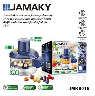 электрическая терка: Автоматическая овощечистка JAMAKY JMK8015 - Назначение: быстрая — 1