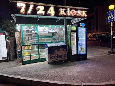 аренда земли в россии: Kiosk İcareye verilir. Ünvan Yasmal ray Şerifzade küçsiyle Hemidovun