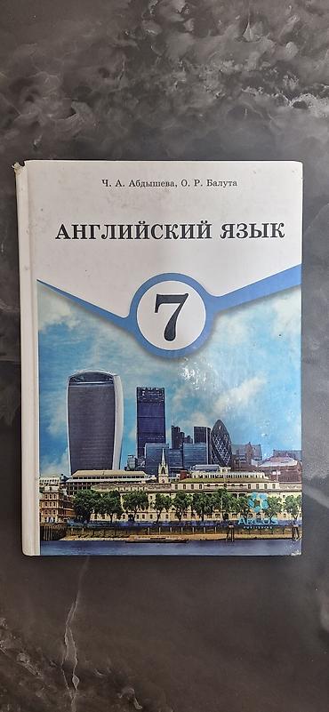 local guide program: Учебники 3- 11 классы — 8