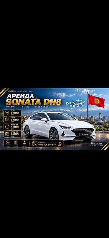 Аренда авто без водителя! Автопрокат, прокат авто, авто на сутки, авто