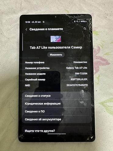 Планшеты: ОБМЕН ЕСТЬ НА РЕДМИ И НА АЙФОН 8- Х доплачу Планшет Samsung Galaxy Tab — 3