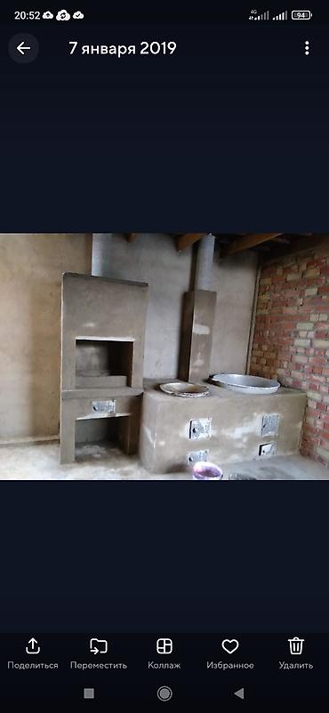 Очок: Мойка, Барбекю, Казаны Гарантия Больше 6 лет опыта — 3