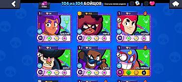 li one: Аккаунт Brawl Stars с коллекцией скинов и косметики. В каталоге — 9
