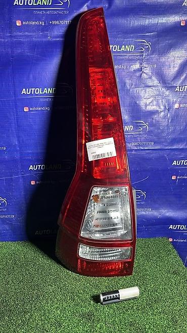 autoland: Задний левый стоп-сигнал Honda 2006 г., Б/у, Оригинал, Япония — 1