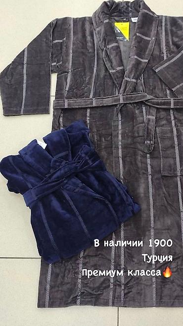 Домашние костюмы: Мужской домашний костюм, S, XS, M, Новый, цвет - Айвори, Самовывоз — 6