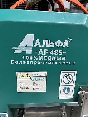 Другие инструменты: Мясорез Ленточные пилы по мясу Альфа AF580 и Альфа AF535 Промышленные — 9