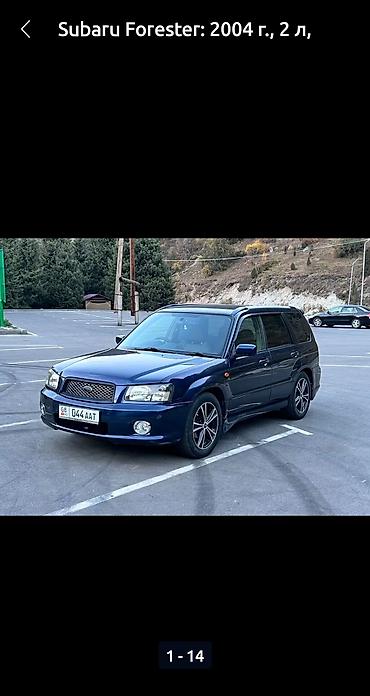 ej 20: Subaru Forester: 2004 г., 2 л, Автомат, Бензин, Универсал — 3