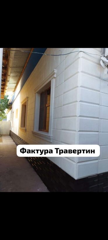 Фасадные сэндвич панели: Фасадная фибро панель 1м2.на продажу есть наличие Есть не утпленные at lalafo.kg — 18 Фасадные сэндвич панели: Фасадная фибро панель 1м2.на продажу есть наличие Есть не утпленные — 18
