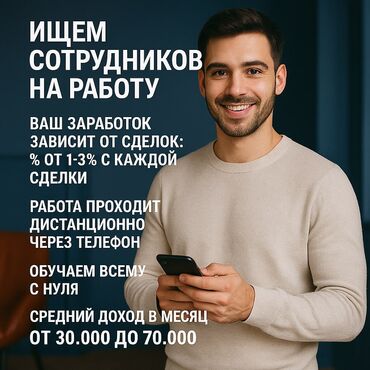 Другие специальности: Предлагаем работу с гибким графиком работа с криптовалютой на биржах